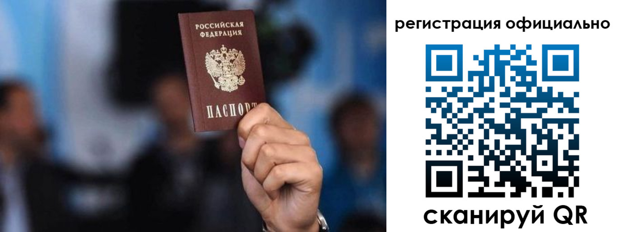найти адрес прописки в Рыбинске